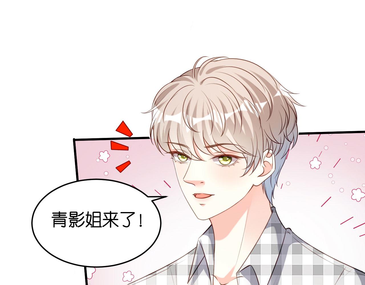 第67话 梅园被卖了？93