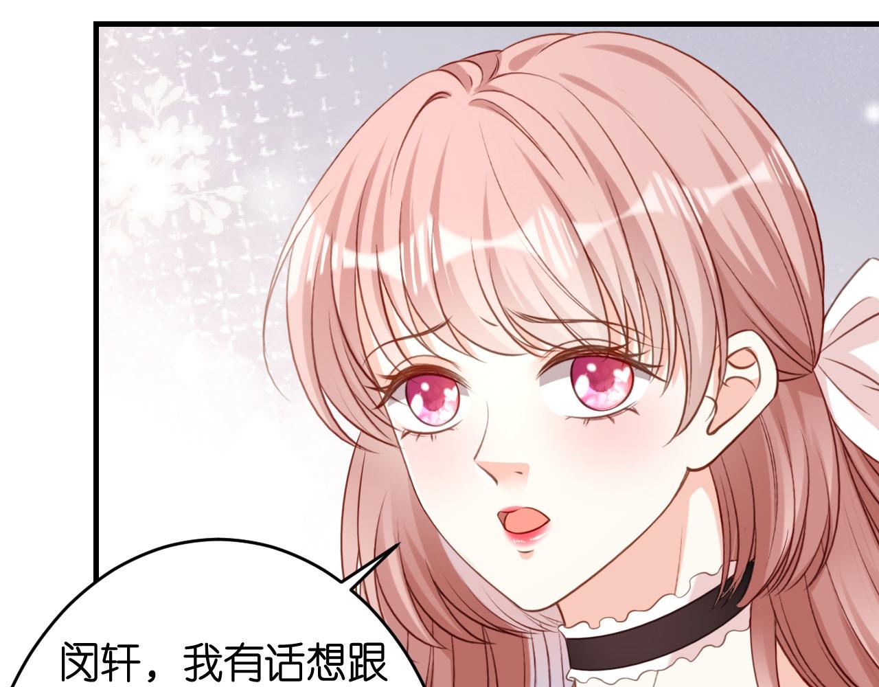 第69话 消失的江总103