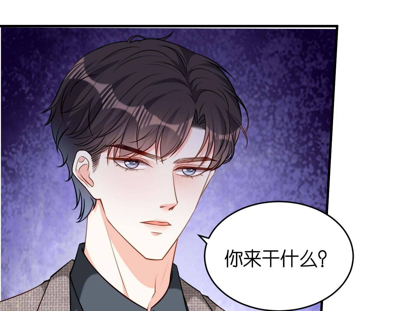 第69话 消失的江总104