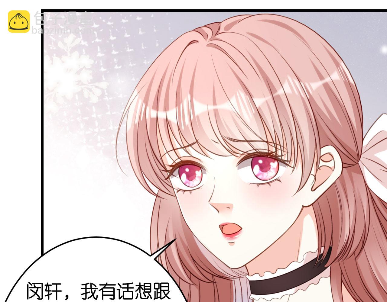 第69话 消失的江总107