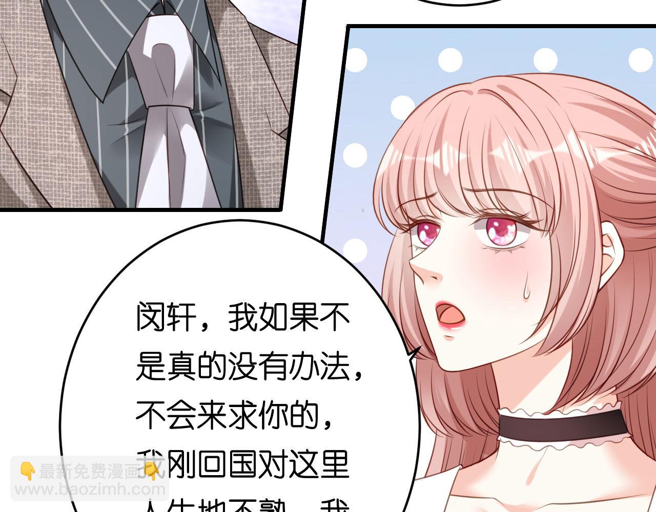 第69话 消失的江总114