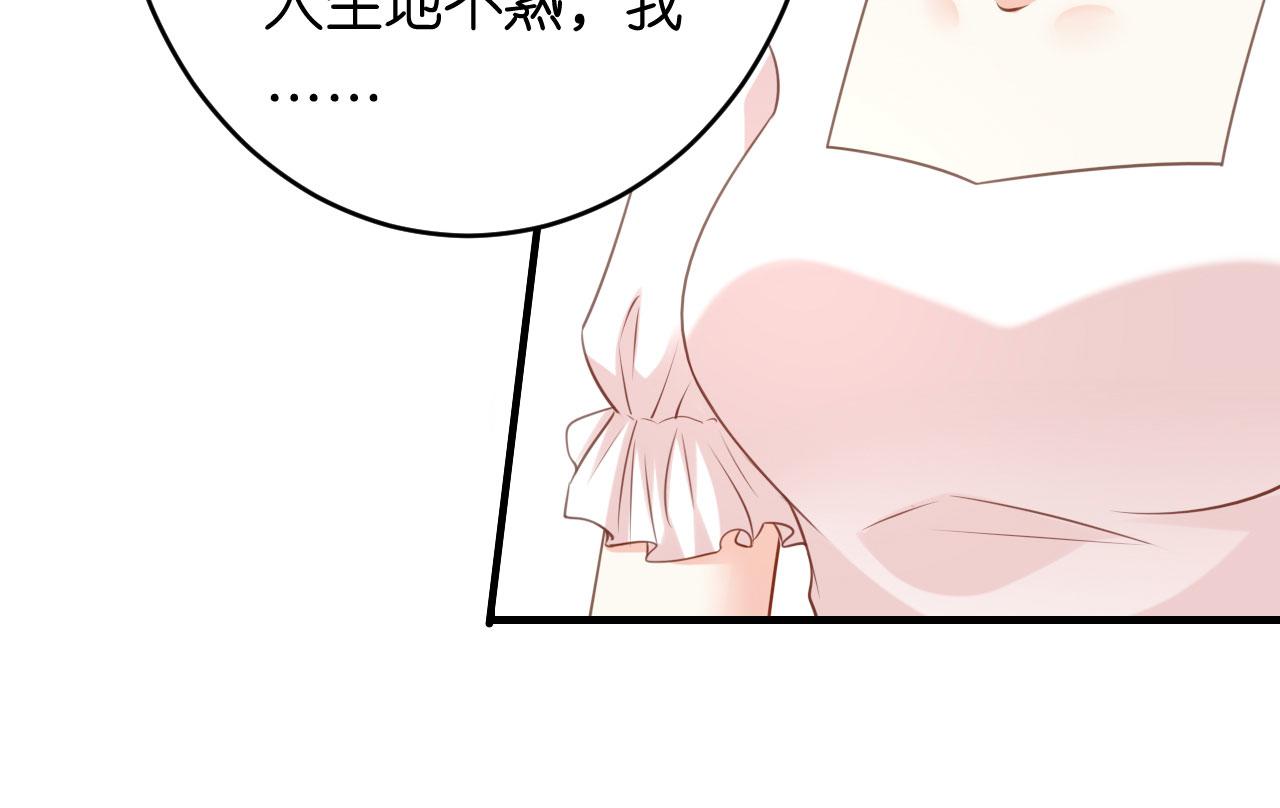 第69话 消失的江总115