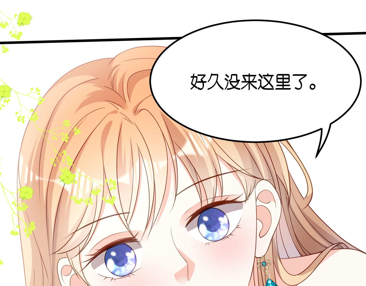 第69话 消失的江总16