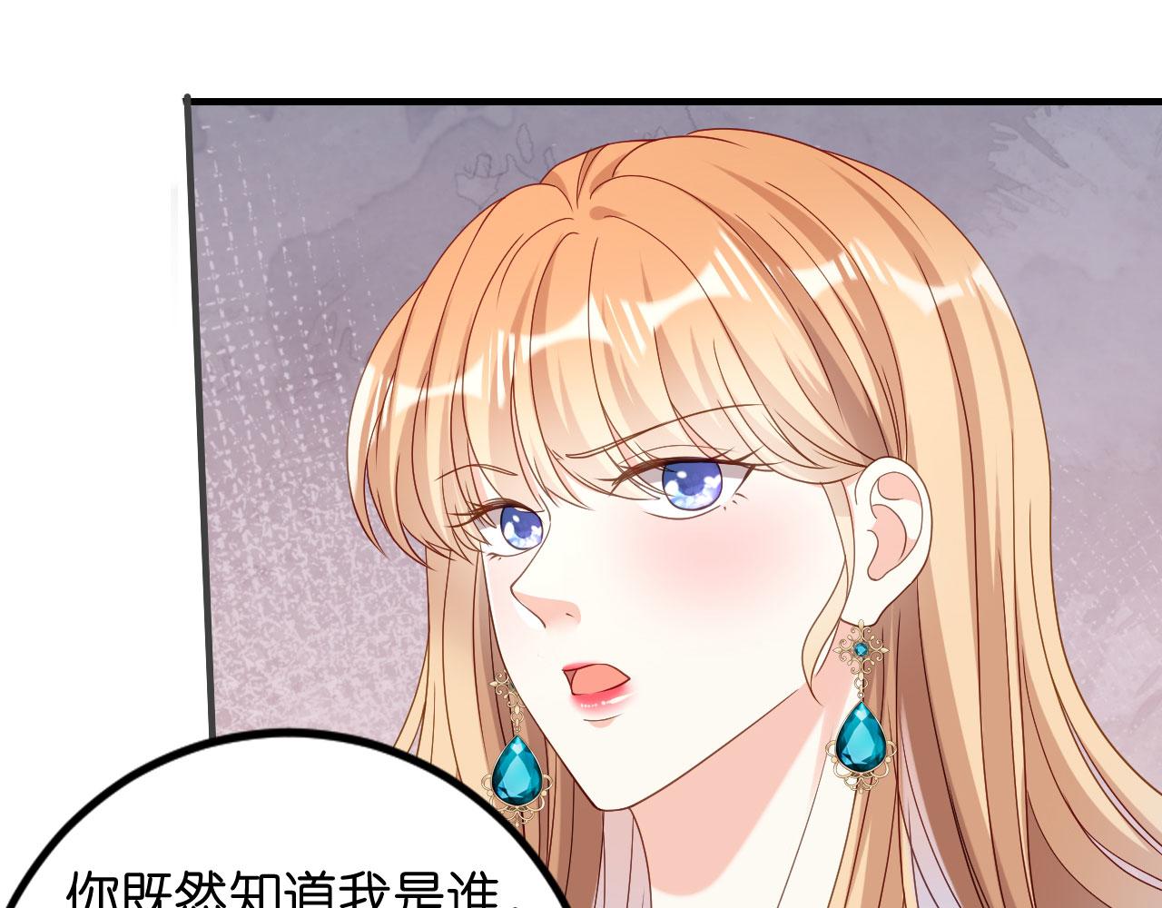 第69话 消失的江总31
