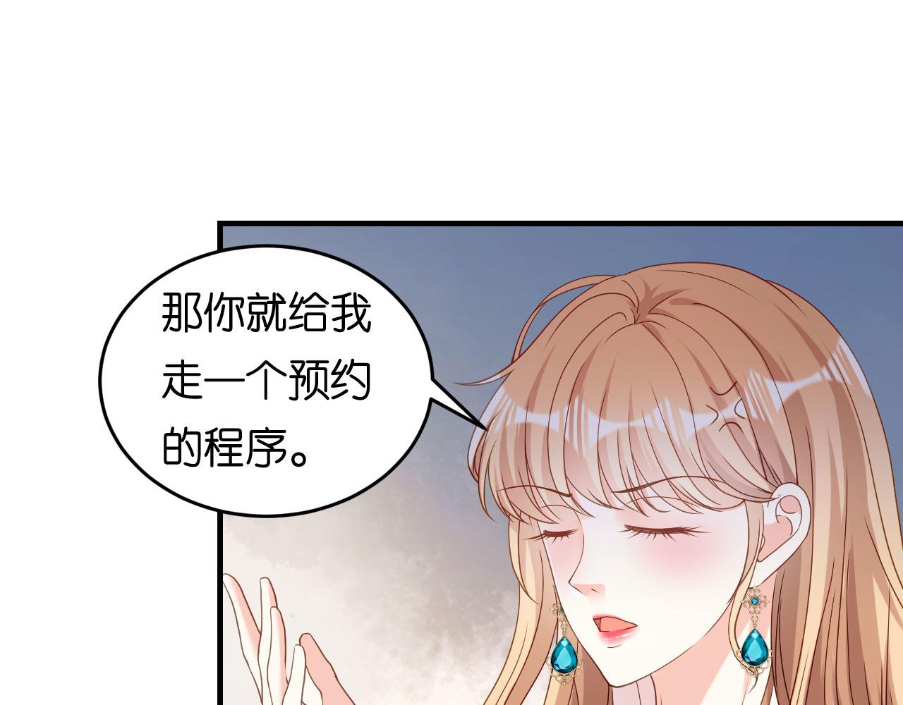 第69话 消失的江总38