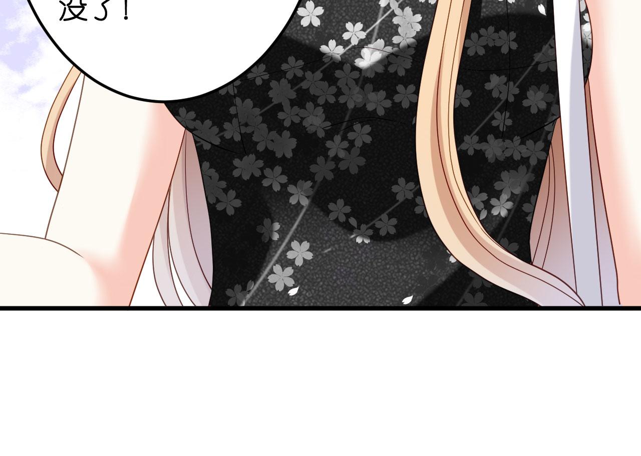 第69话 消失的江总46