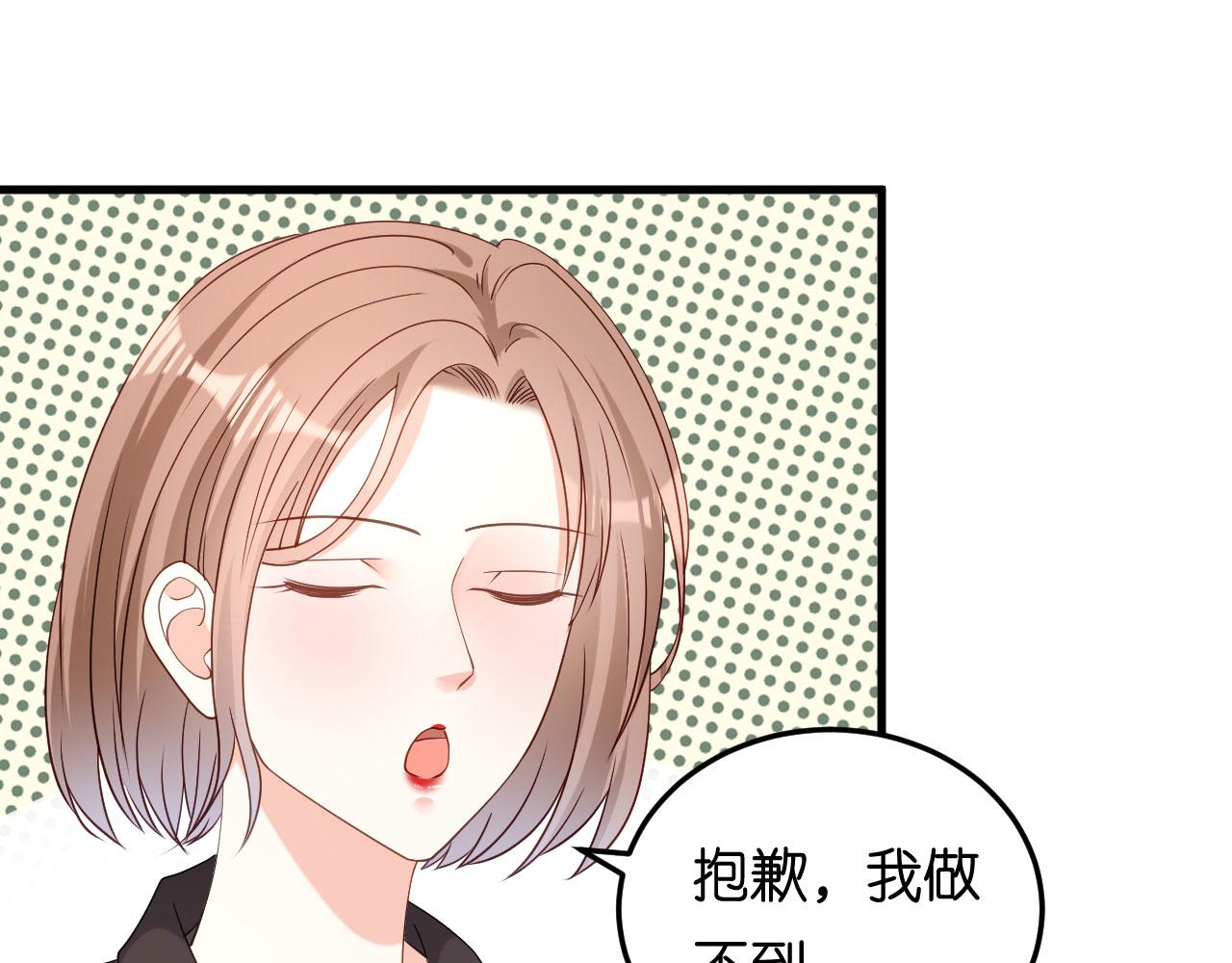 第69话 消失的江总47