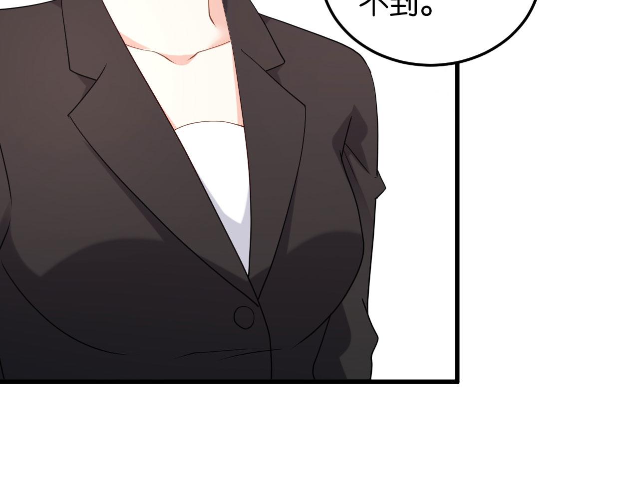 第69话 消失的江总48