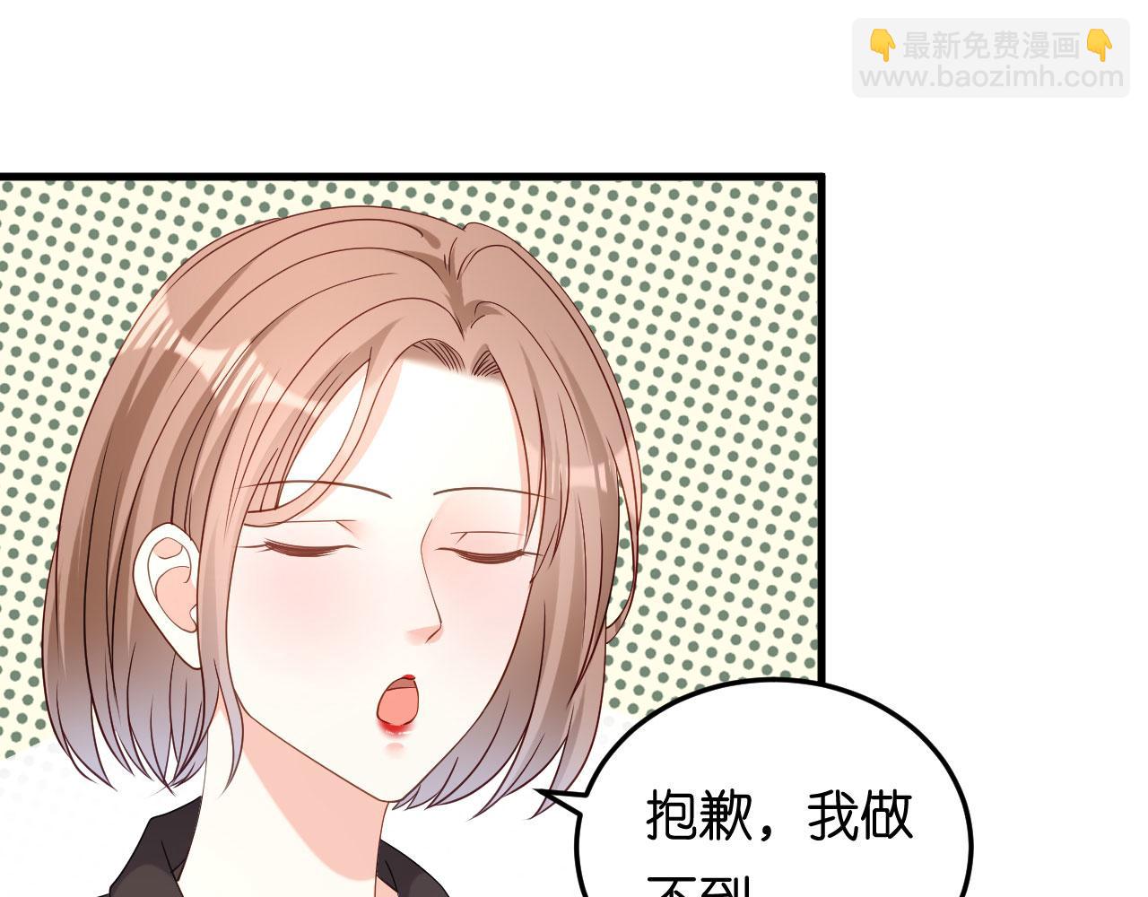 第69话 消失的江总51