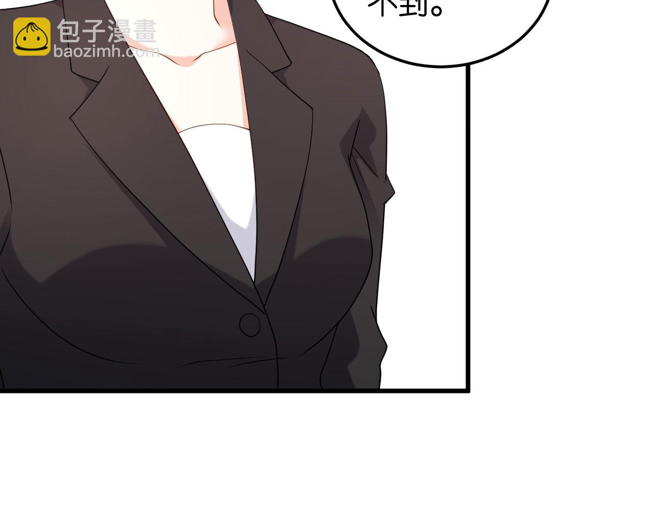 第69话 消失的江总52