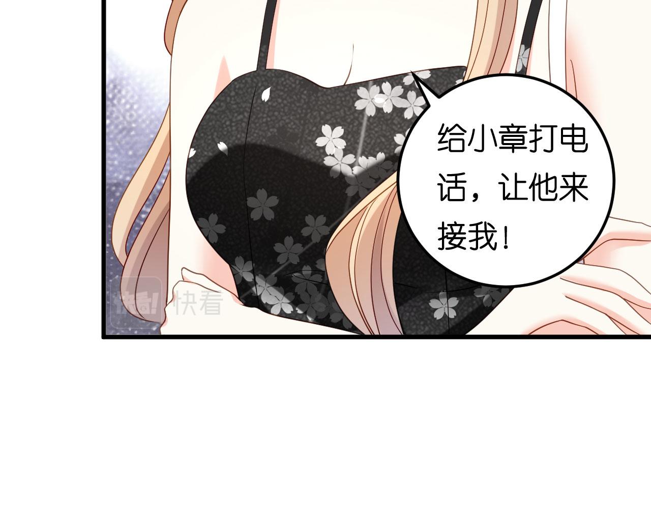 第69话 消失的江总55