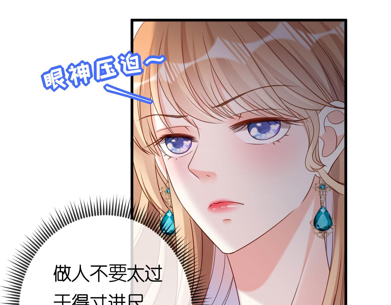 第69话 消失的江总56
