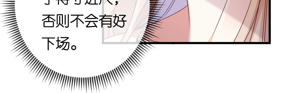 第69话 消失的江总57