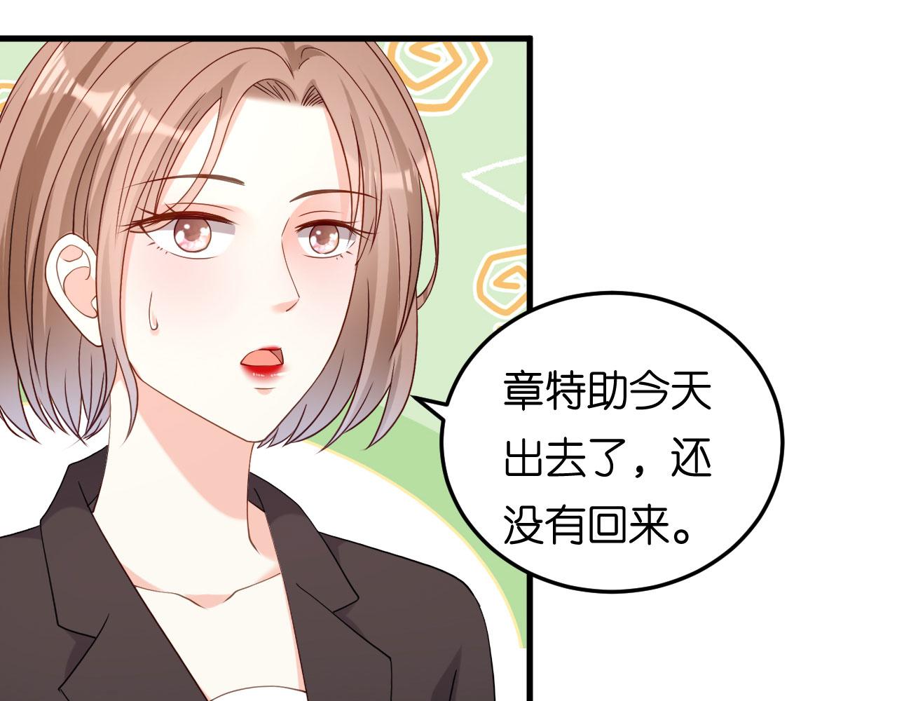第69话 消失的江总58