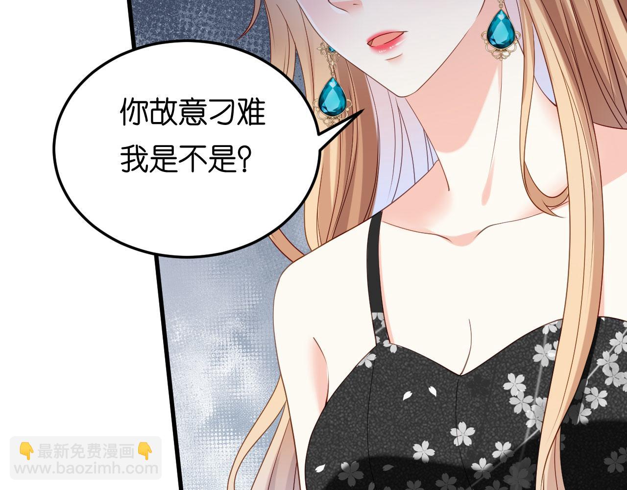 第69话 消失的江总60
