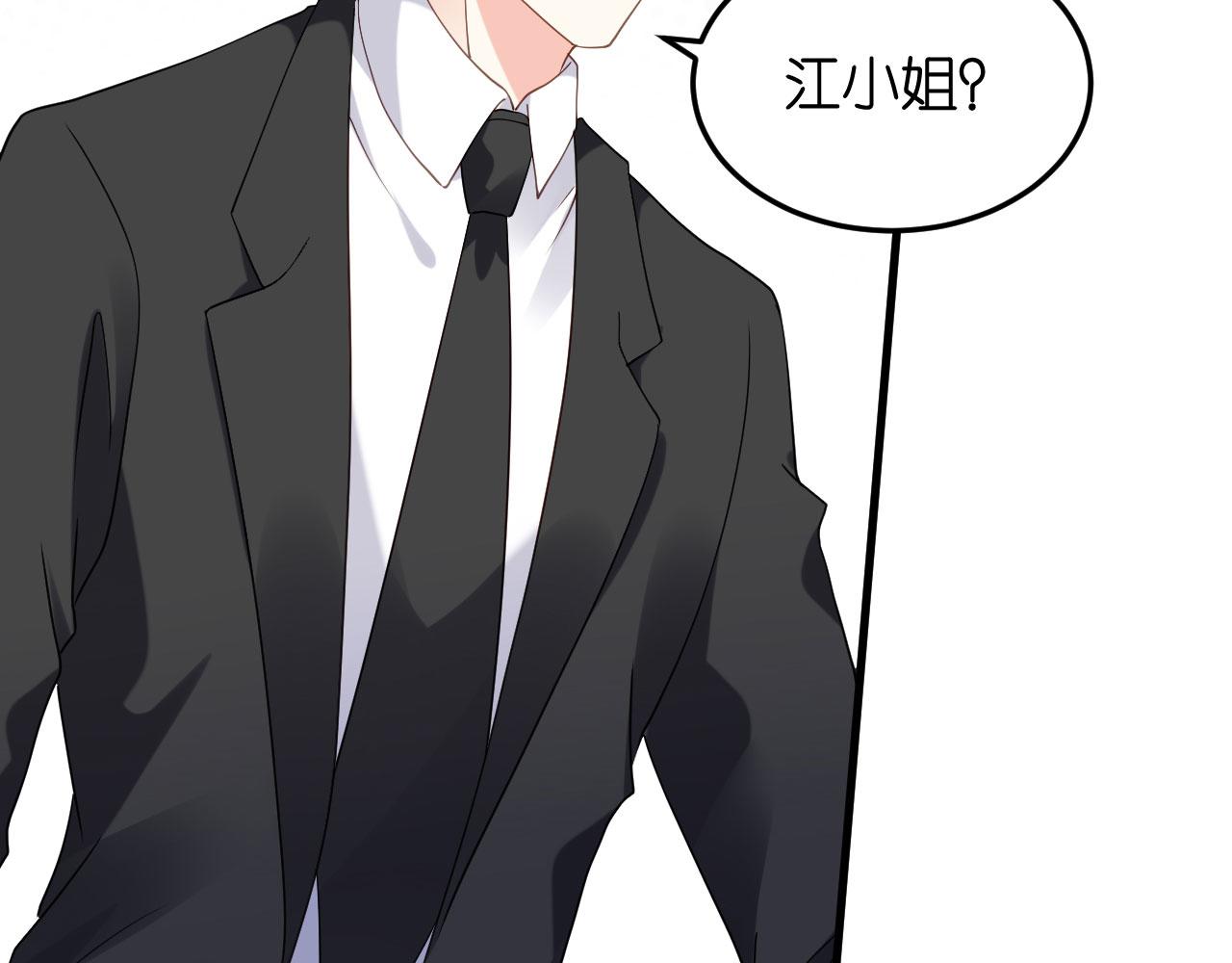 第69话 消失的江总63