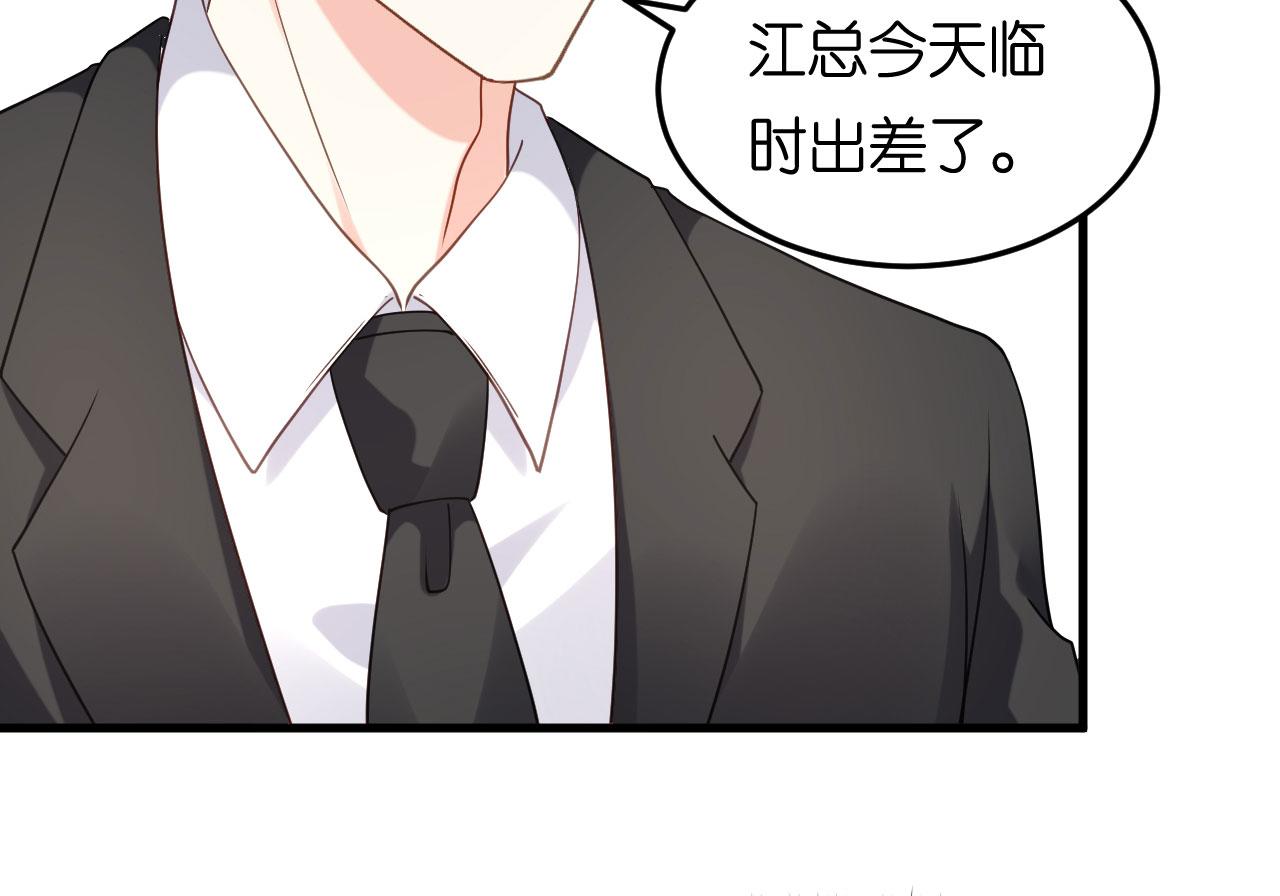 第69话 消失的江总72
