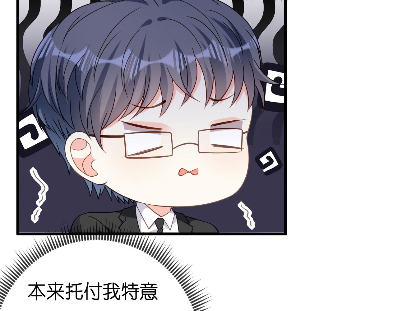 第69话 消失的江总74