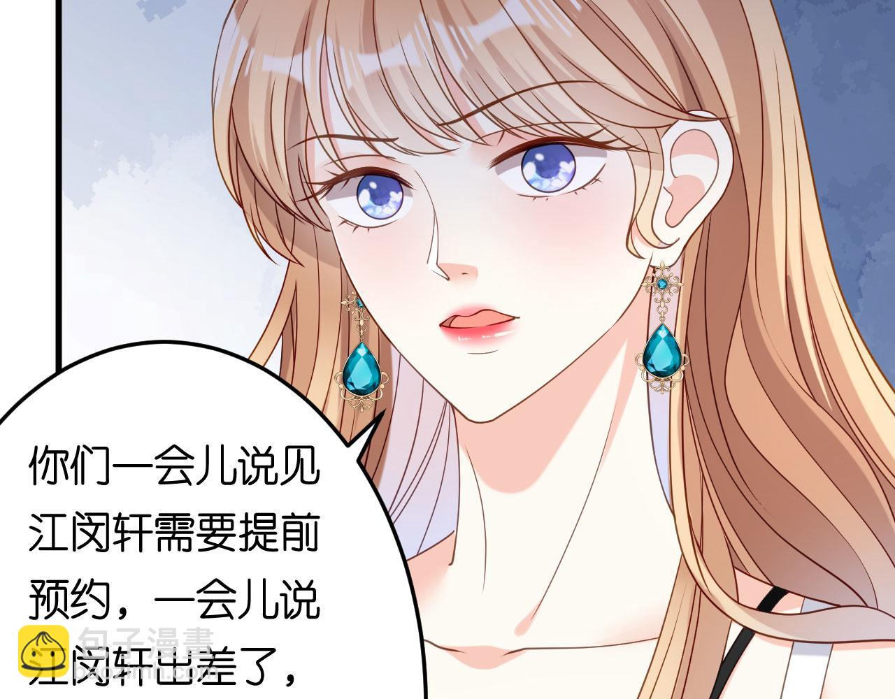 第69话 消失的江总77