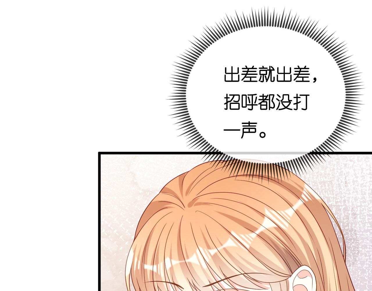 第69话 消失的江总82