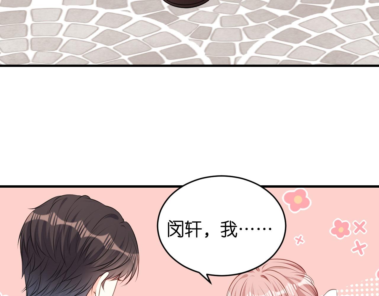 第69话 消失的江总97