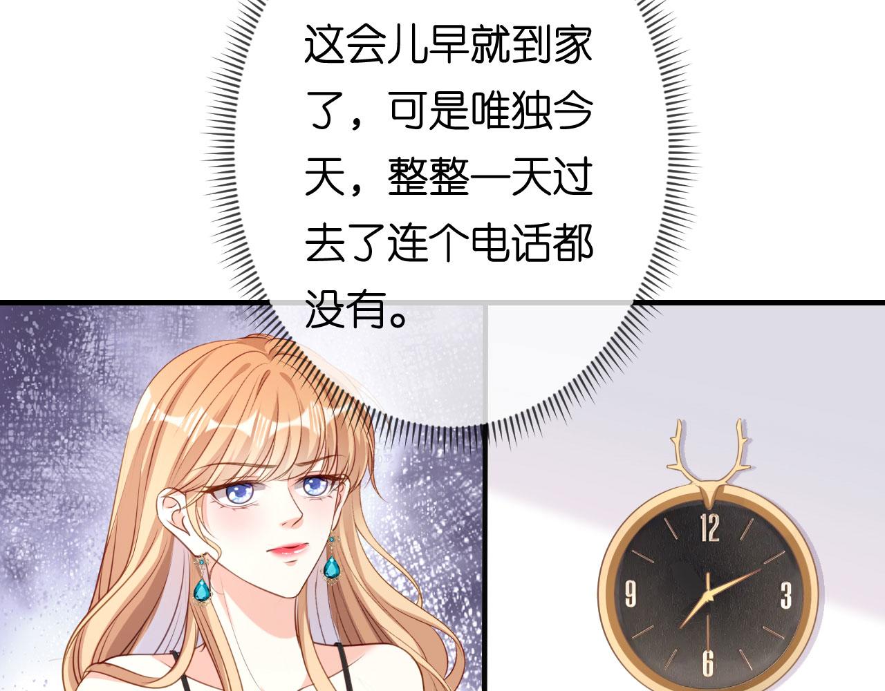 第71话 自玩各的10