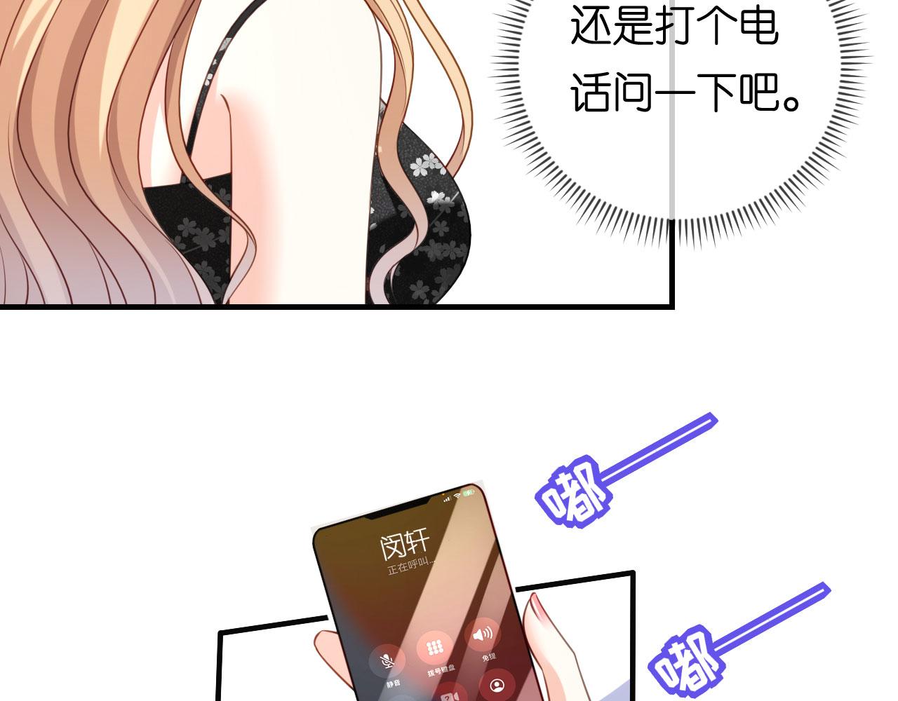 第71话 自玩各的13