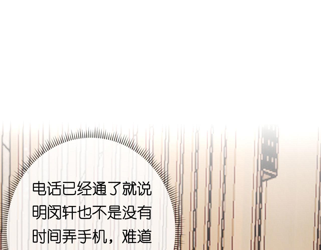 第71话 自玩各的15