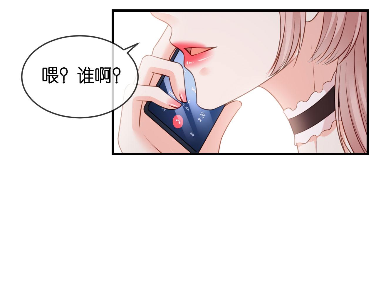 第71话 自玩各的21