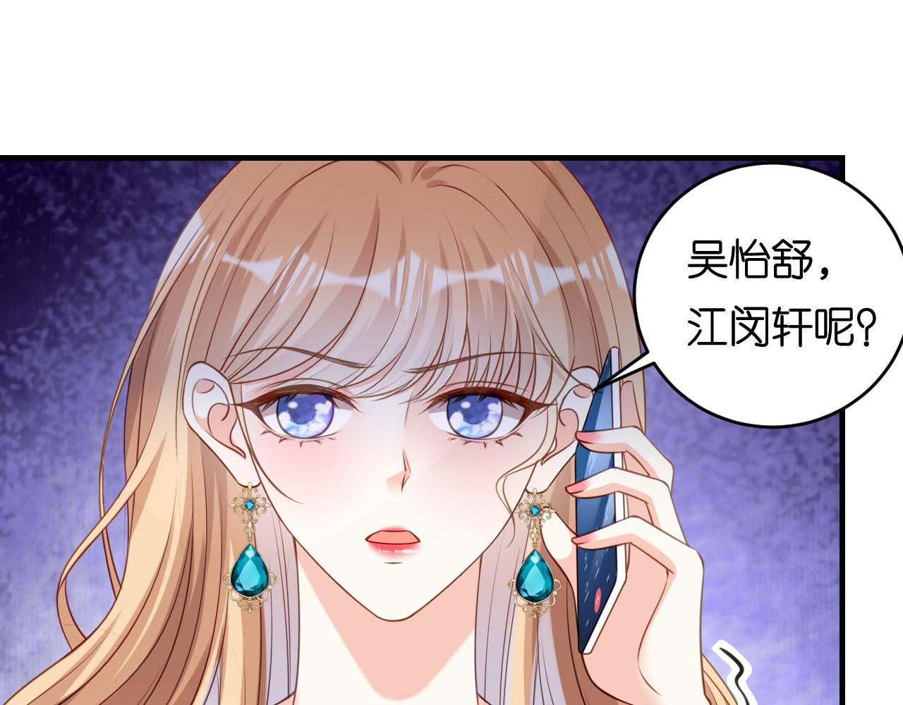 第71话 自玩各的24