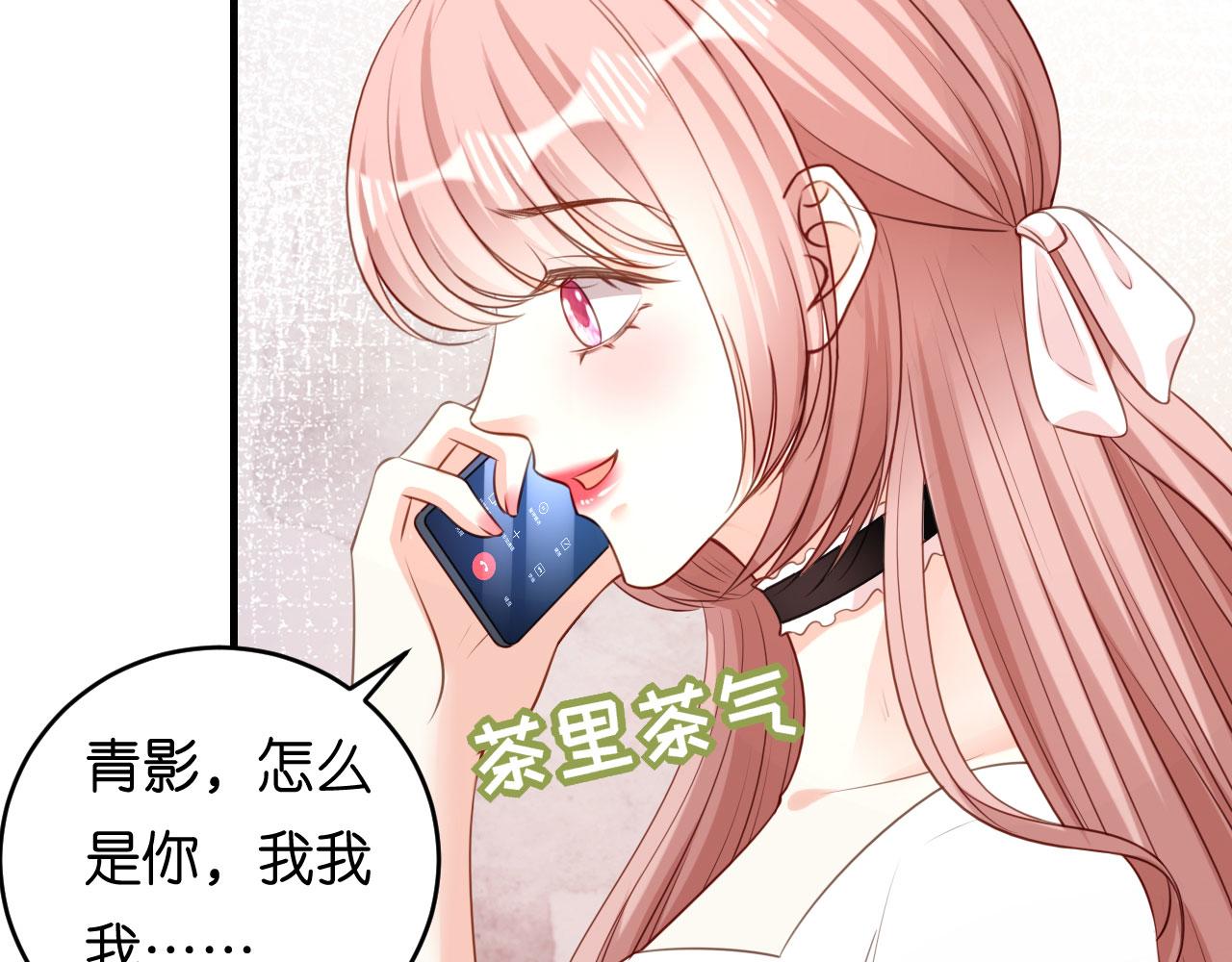 第71话 自玩各的26