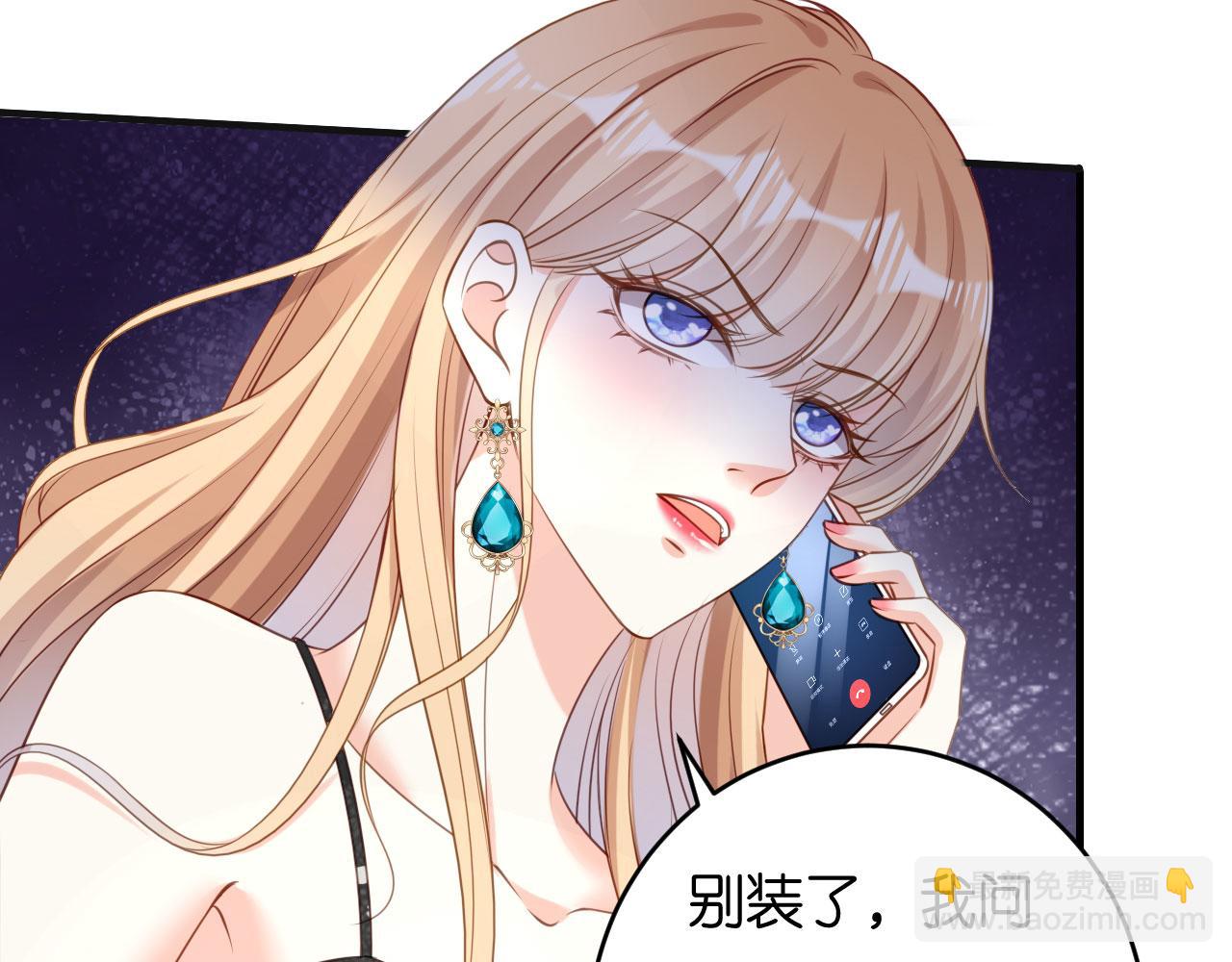 第71话 自玩各的29