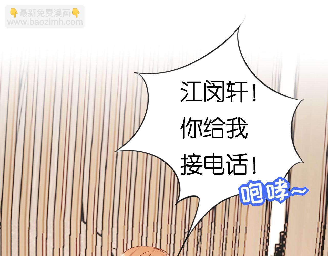 第71话 自玩各的36