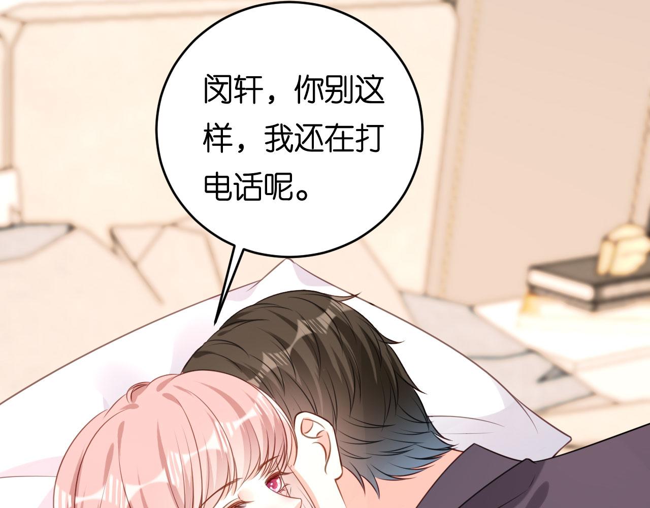 第71话 自玩各的42