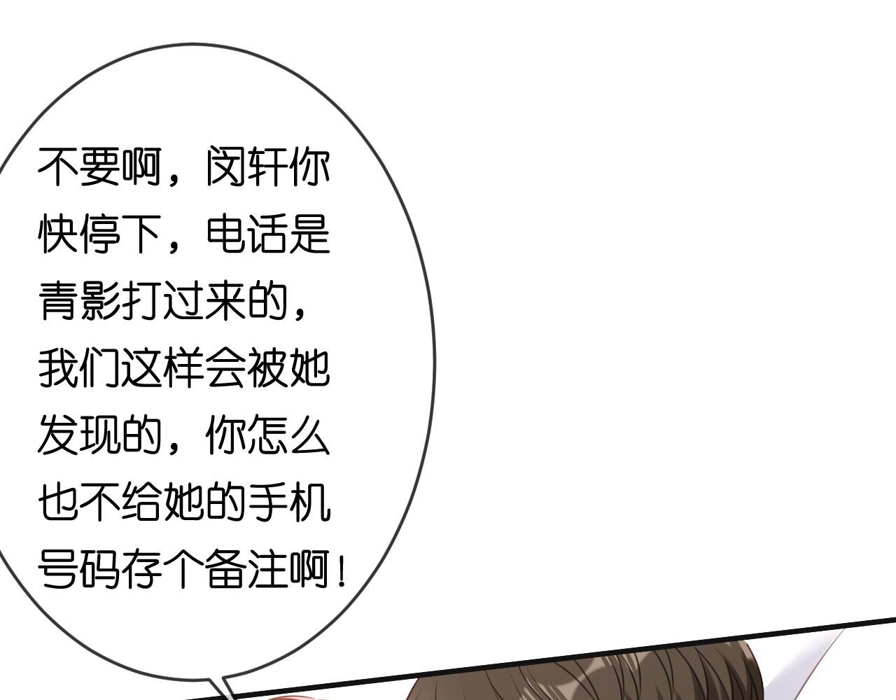 第71话 自玩各的45