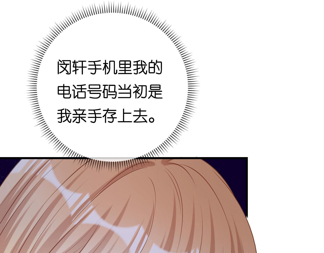 第71话 自玩各的47