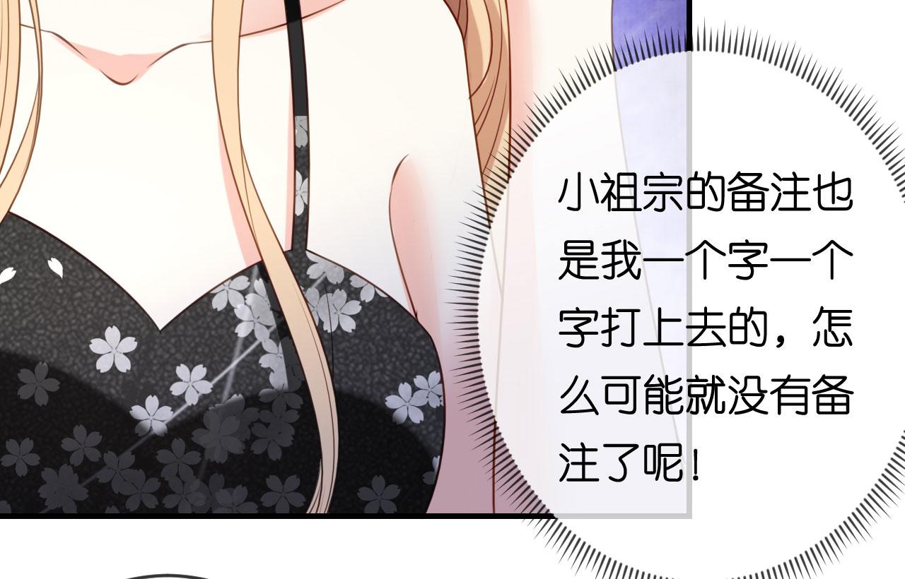 第71话 自玩各的53