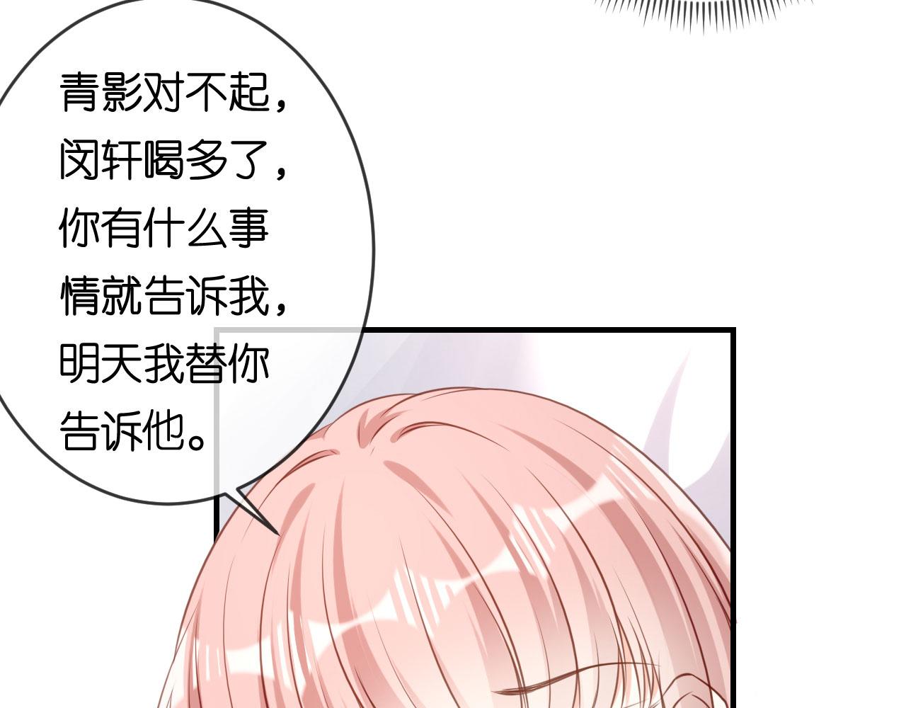 第71话 自玩各的54