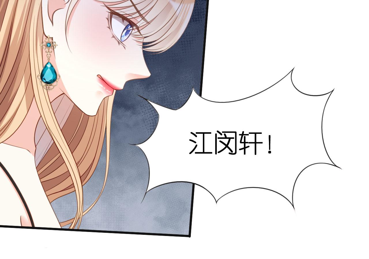 第71话 自玩各的59