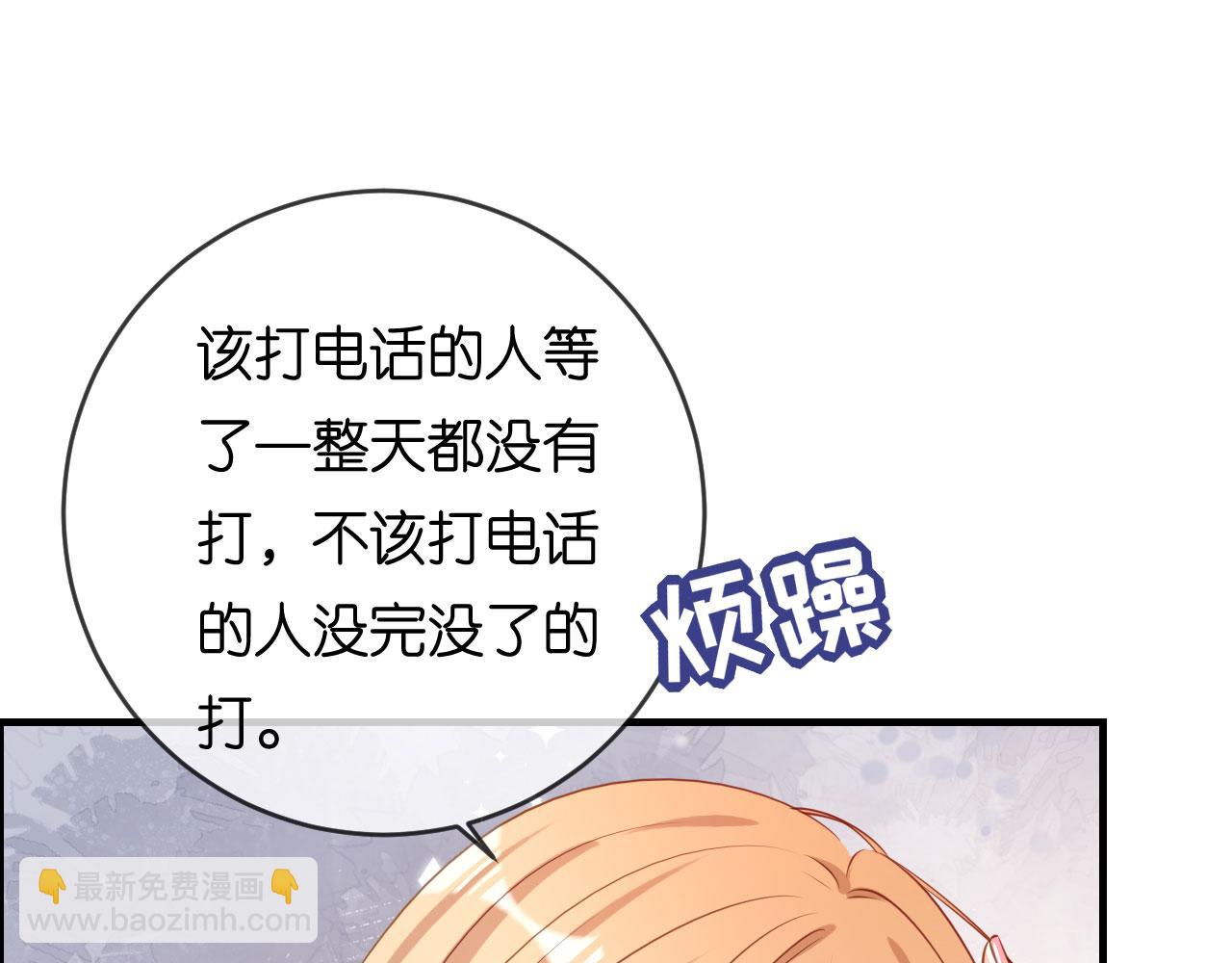 第71话 自玩各的6