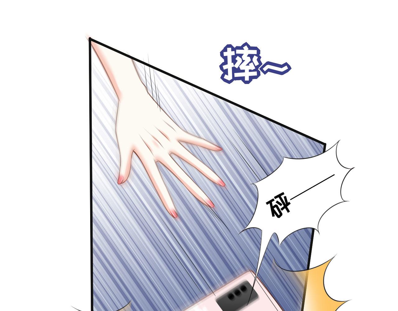 第71话 自玩各的60