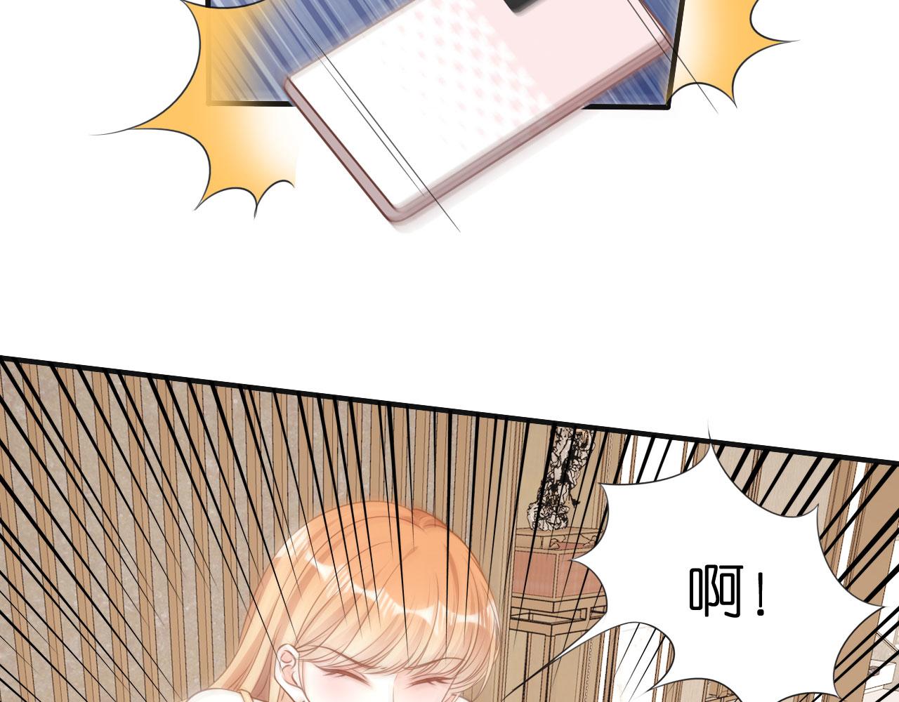 第71话 自玩各的61