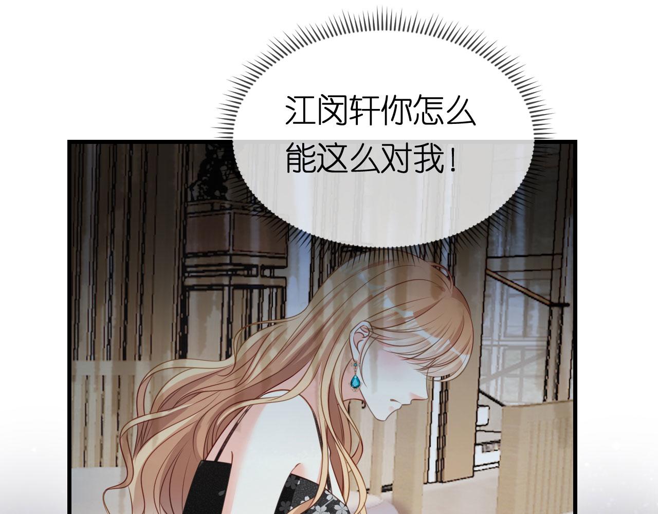第71话 自玩各的66