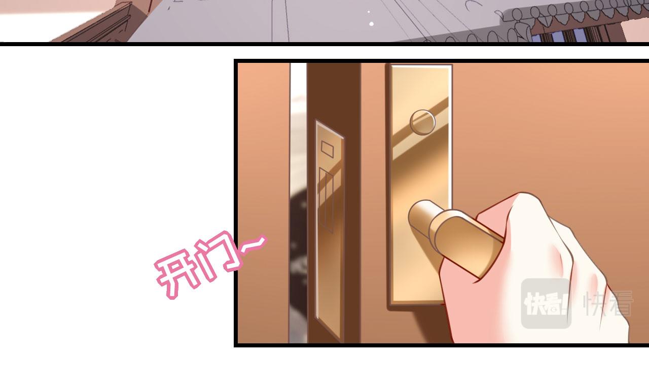 第76话 潜藏闺蜜家18