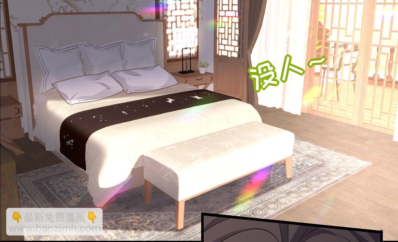 第76话 潜藏闺蜜家21