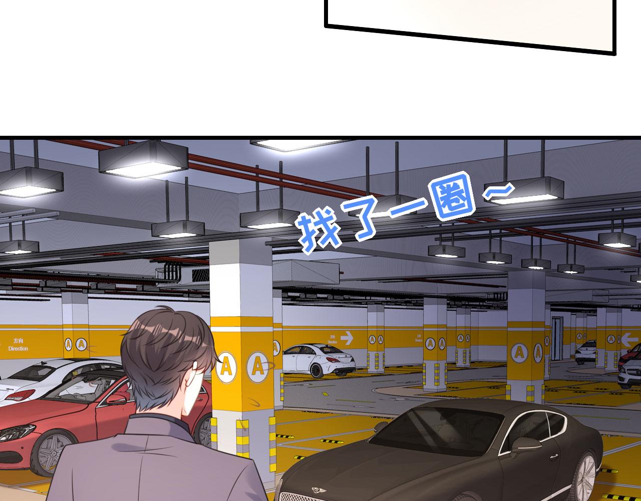 第76话 潜藏闺蜜家23