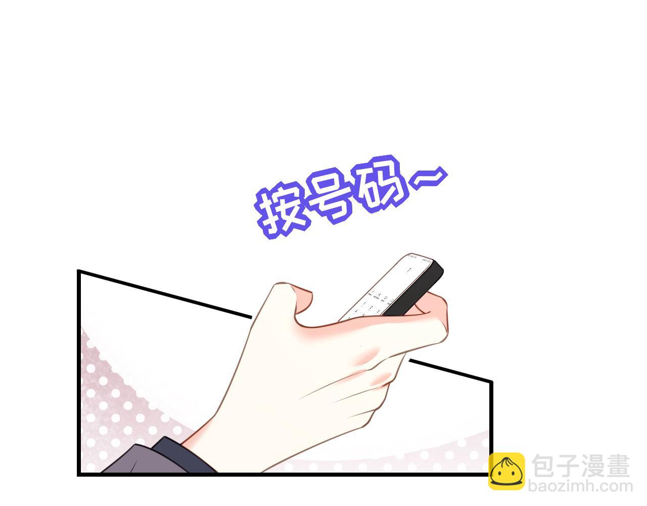 第76话 潜藏闺蜜家28