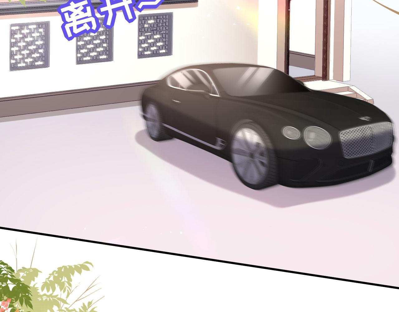 第76话 潜藏闺蜜家32