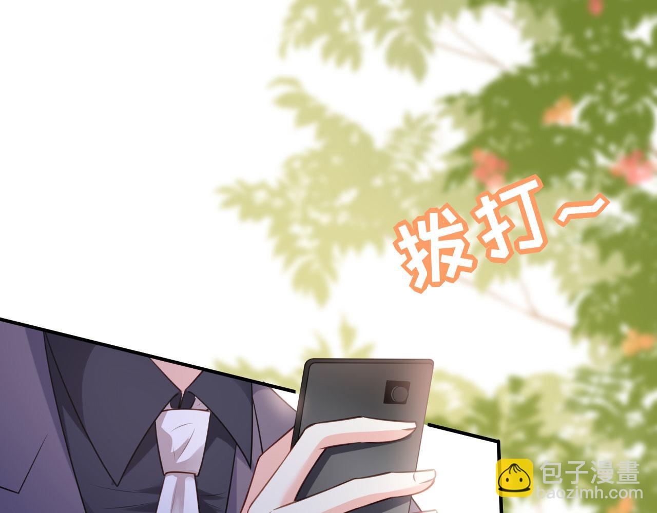 第76话 潜藏闺蜜家40