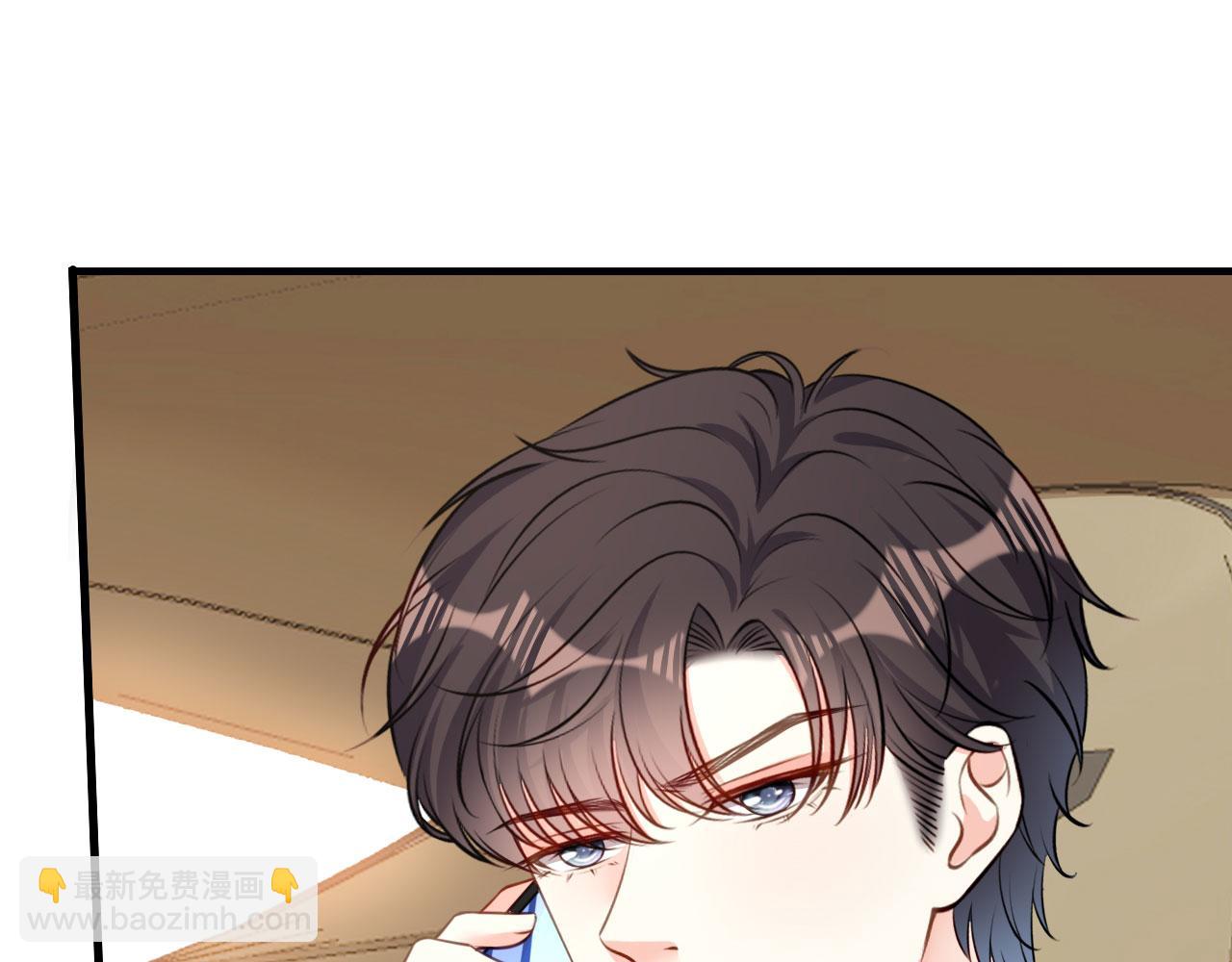 第76话 潜藏闺蜜家44